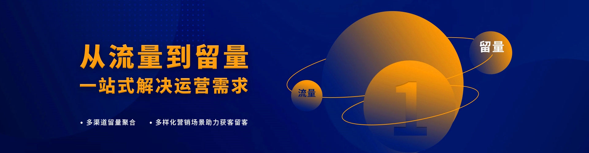 潜江推广信息流