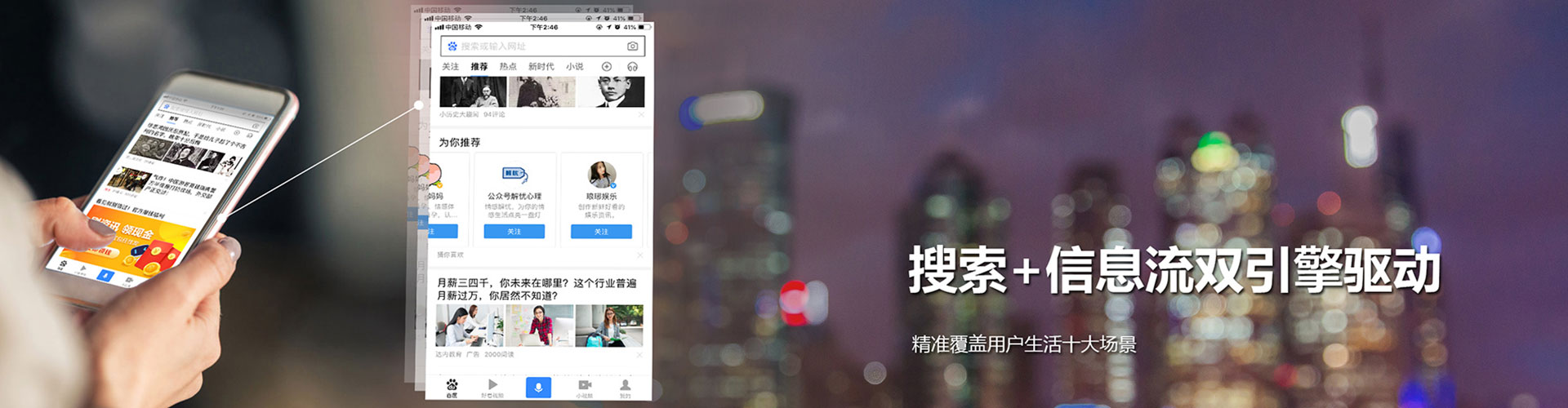潜江sem主管
