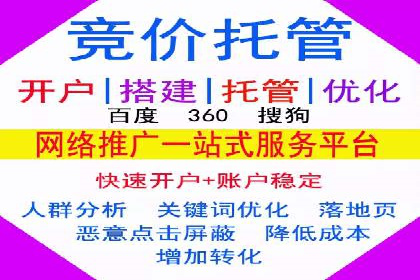 探索百度竞价广告在不同行业的创新应用