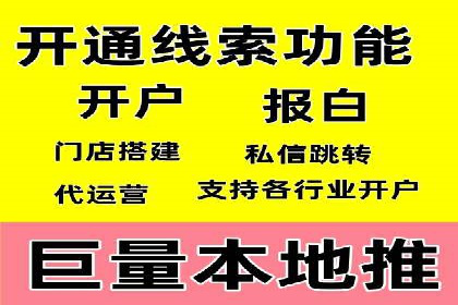 竞价推广如何助力汽车销售业绩飙升