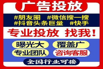 信息流广告代理运营案例分享